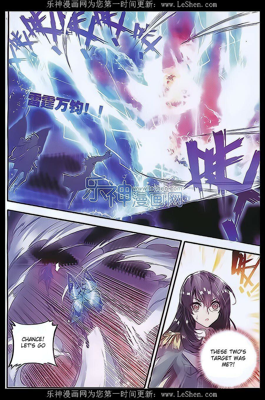 Soul Land II Chapter 71 - 25