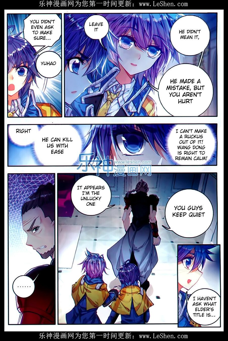 Soul Land II Chapter 76 - 7