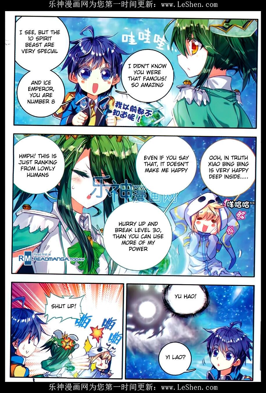 Soul Land II Chapter 76 - 12