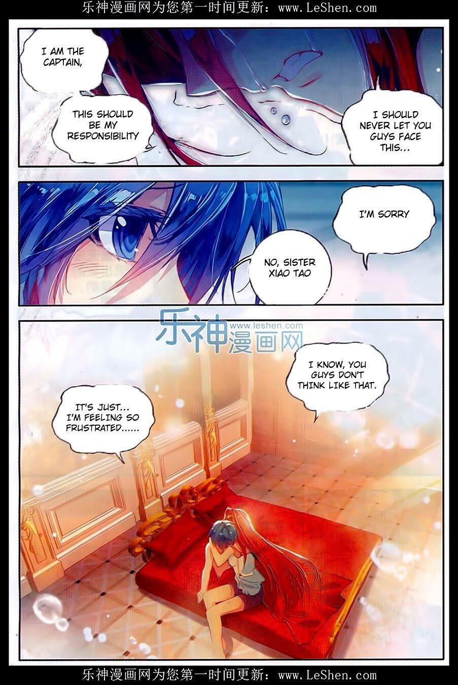 Soul Land II Chapter 75 - 18