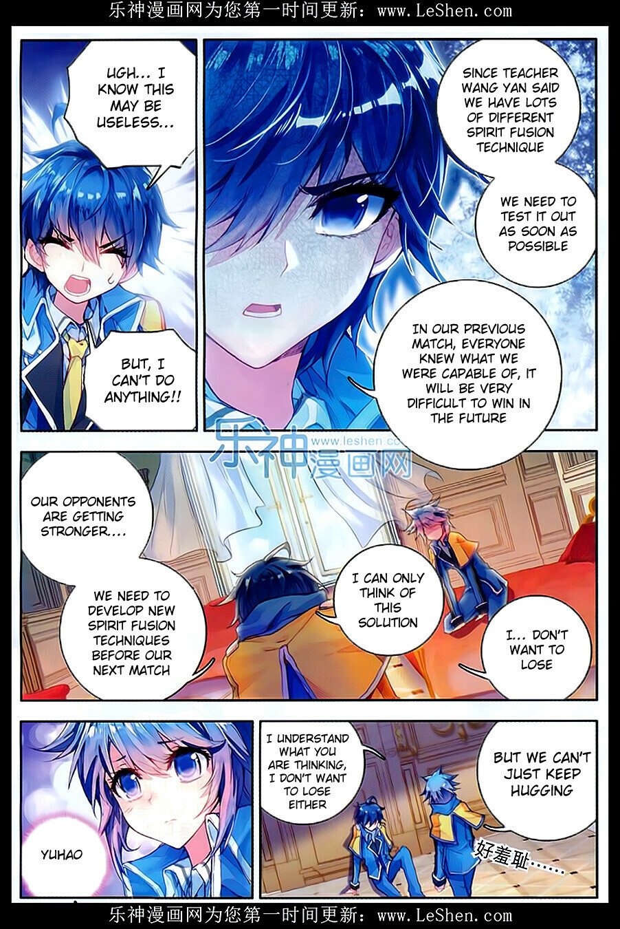 Soul Land II Chapter 77 - 4