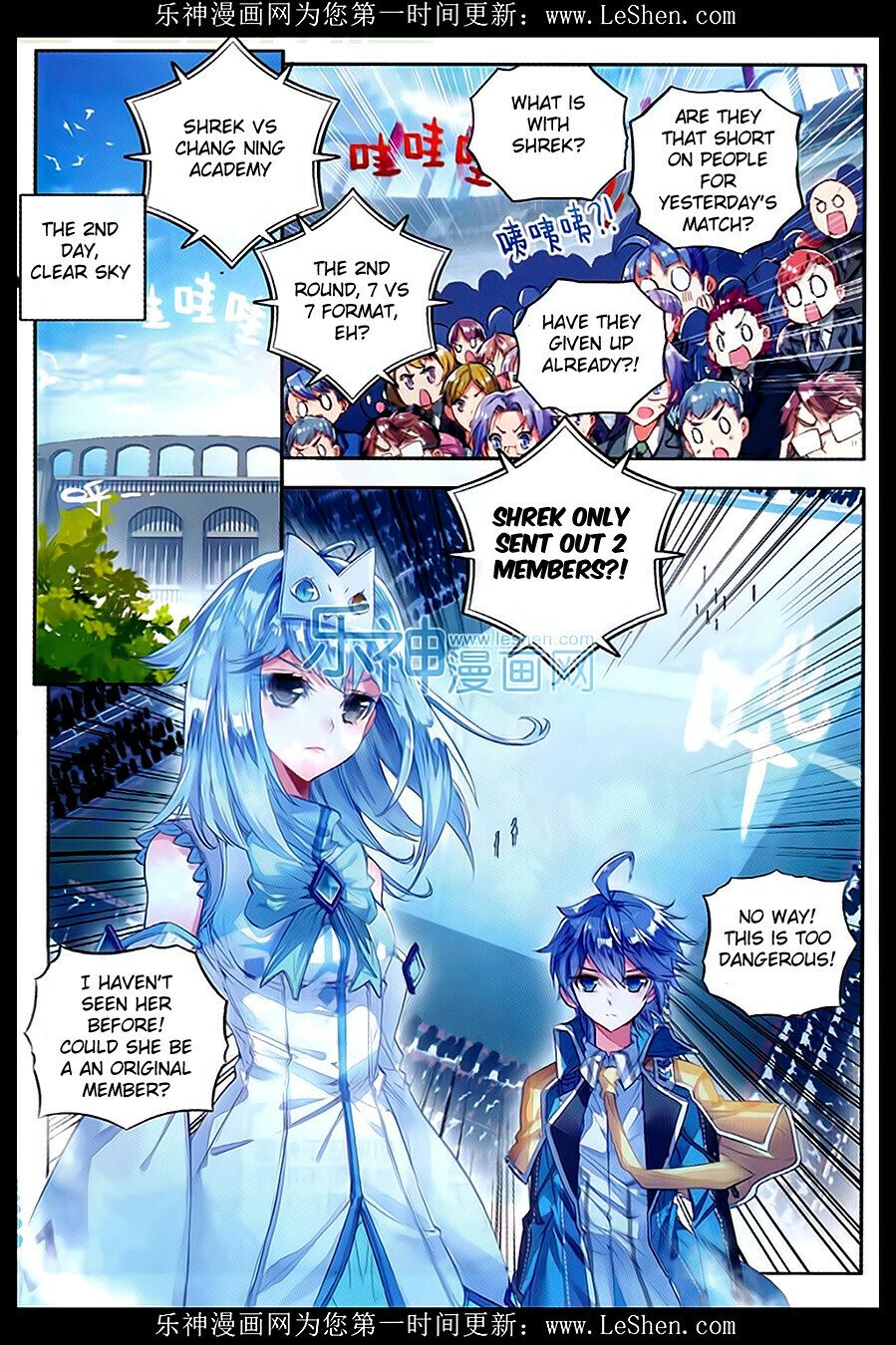 Soul Land II Chapter 77 - 6