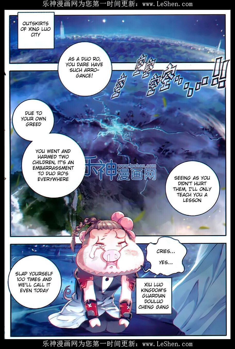 Soul Land II Chapter 76 - 14