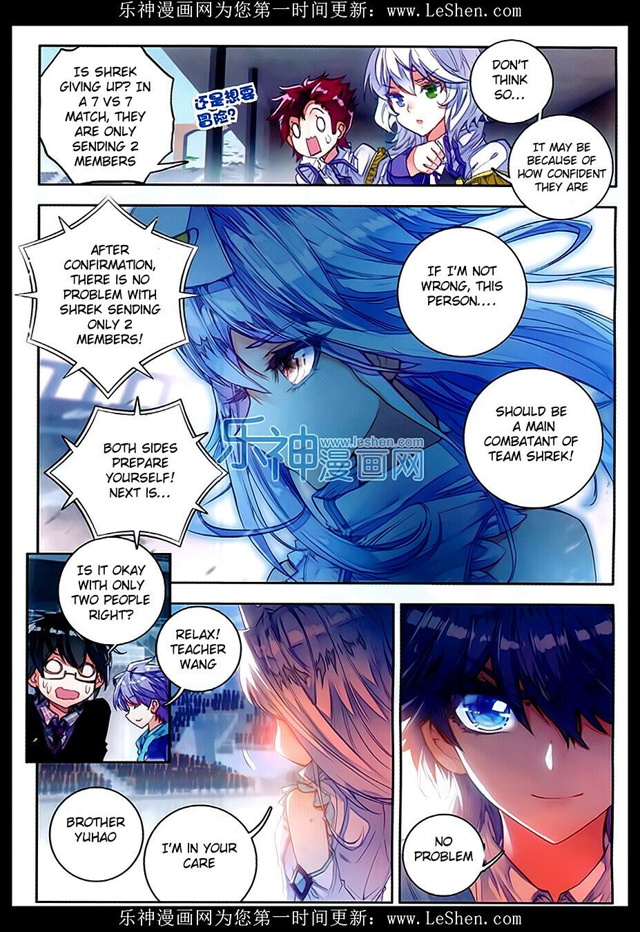 Soul Land II Chapter 77 - 7