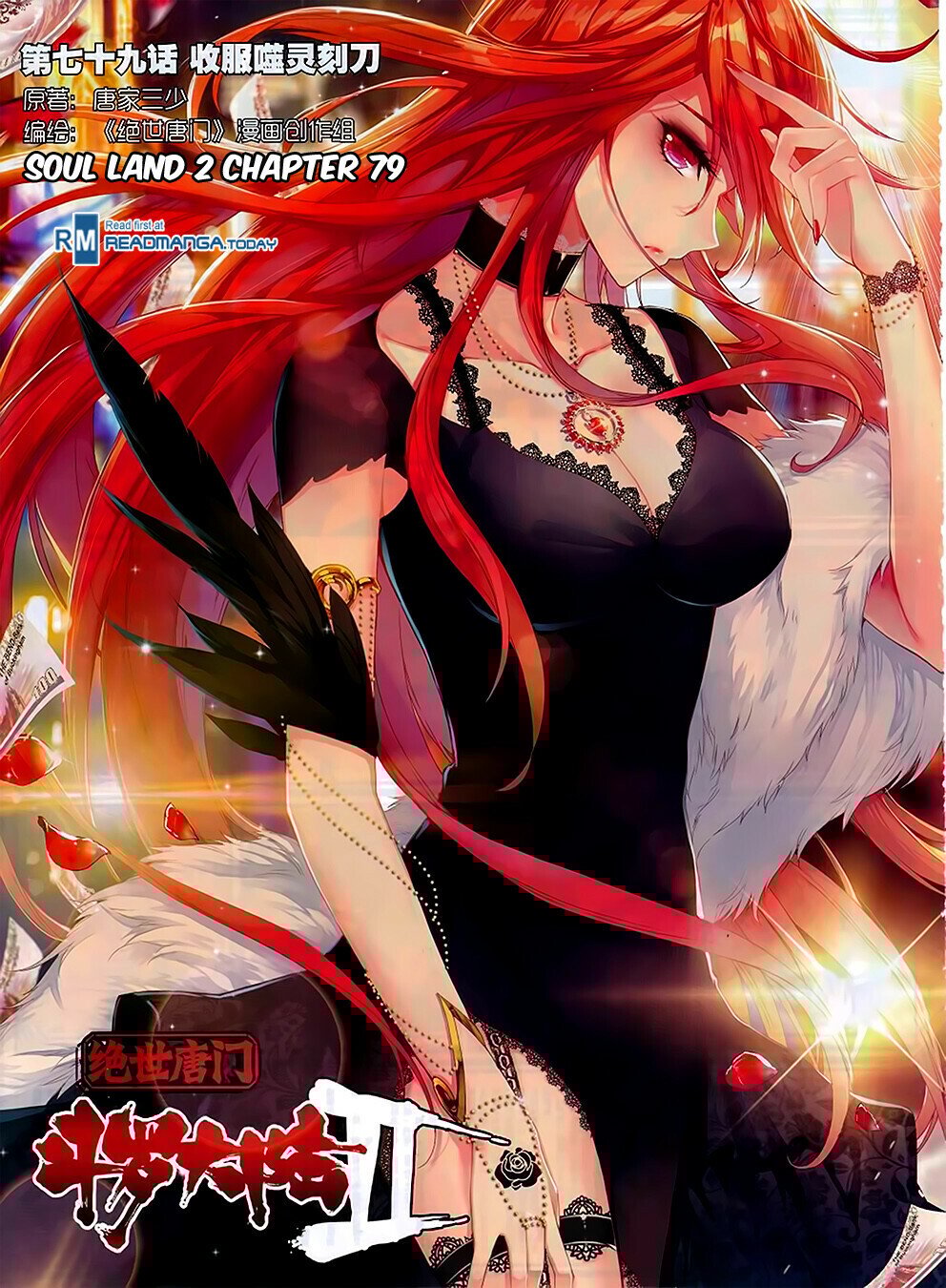 Soul Land II Chapter 79 - 1