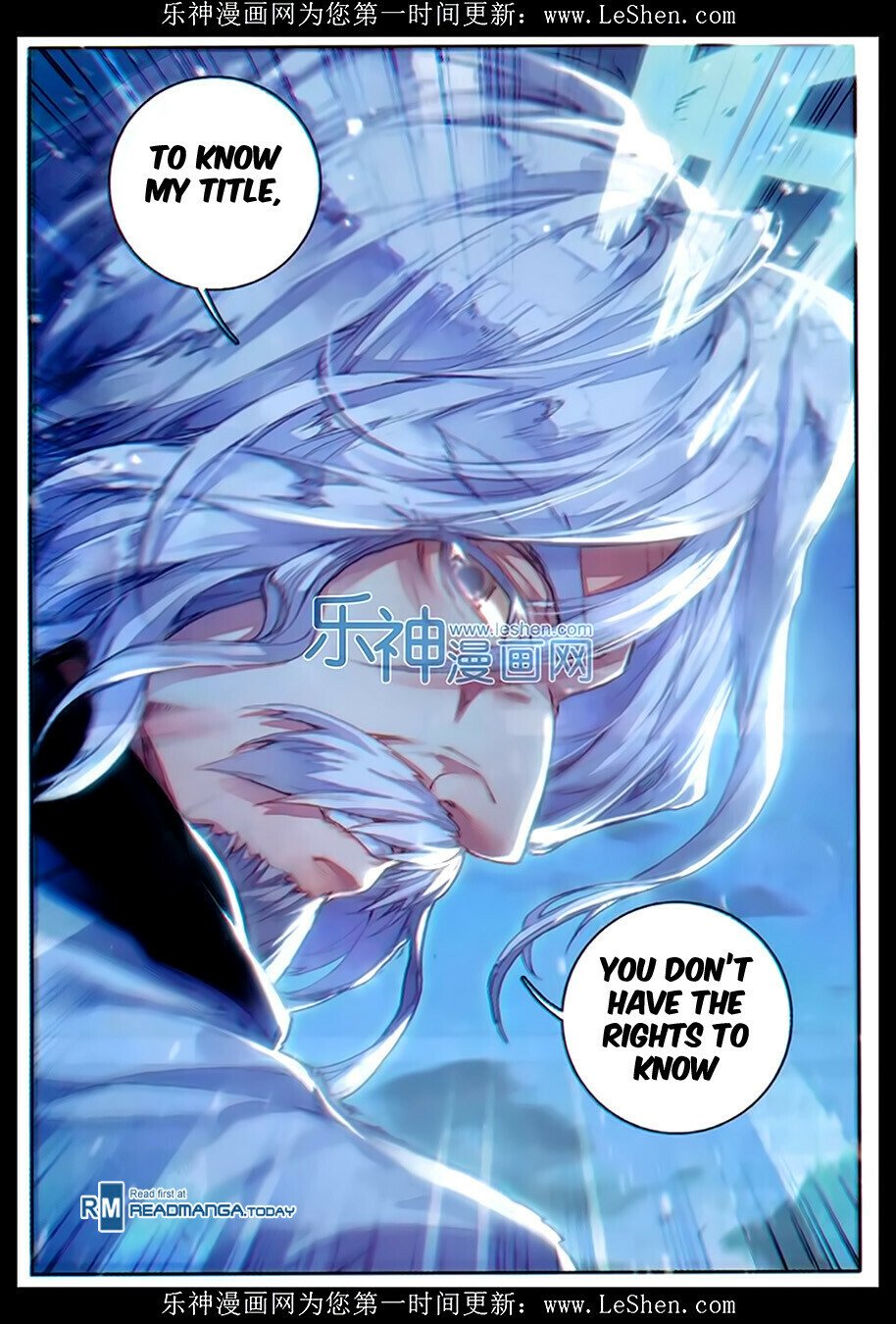 Soul Land II Chapter 76 - 16