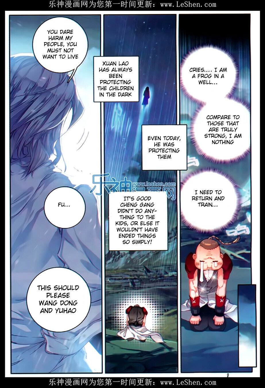 Soul Land II Chapter 76 - 17