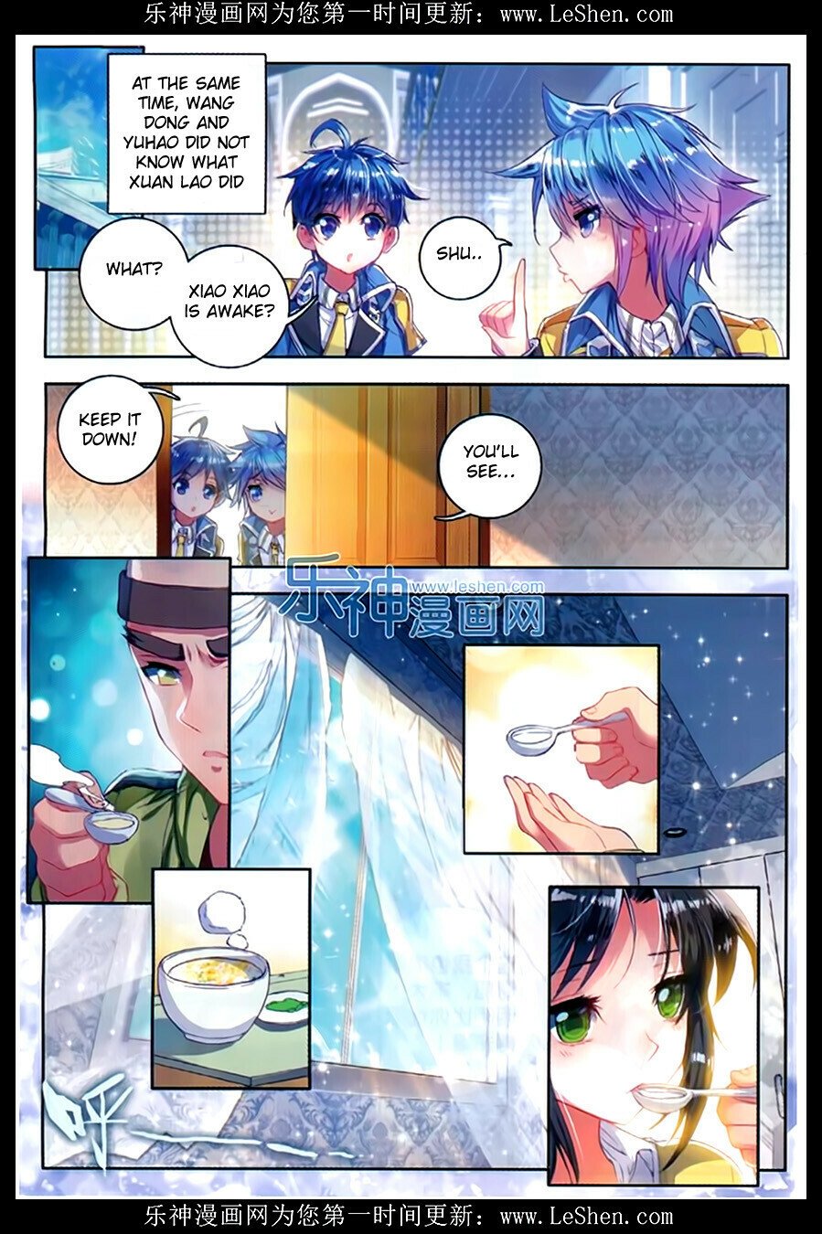 Soul Land II Chapter 76 - 18