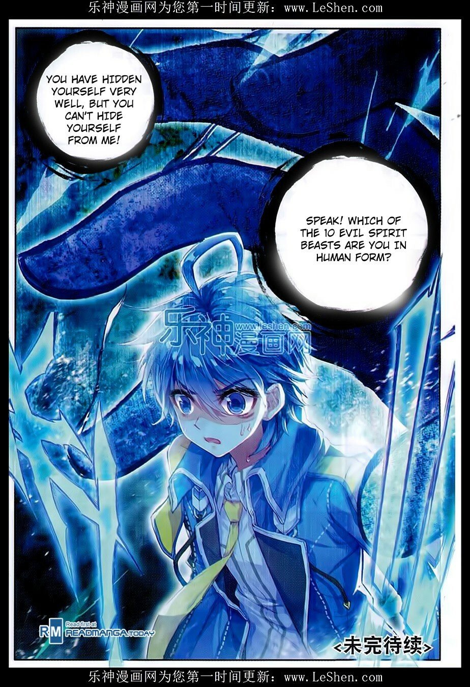 Soul Land II Chapter 75 - 25