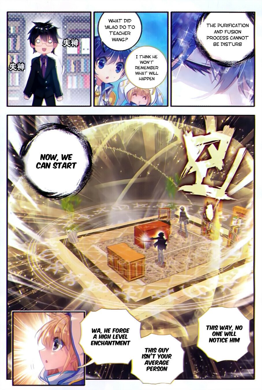 Soul Land II Chapter 80 - 3
