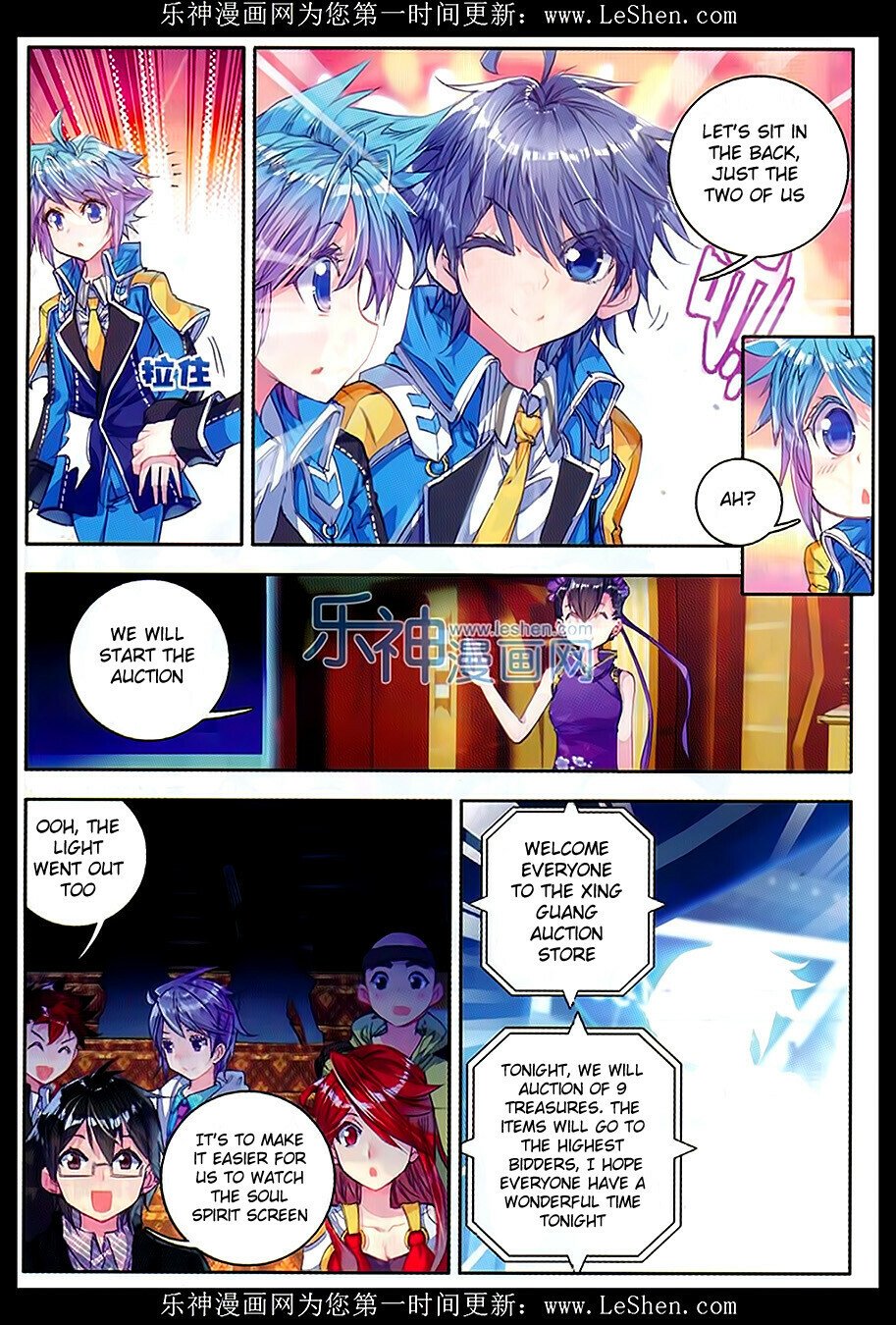 Soul Land II Chapter 77 - 14