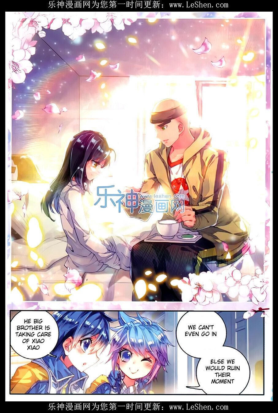 Soul Land II Chapter 76 - 19