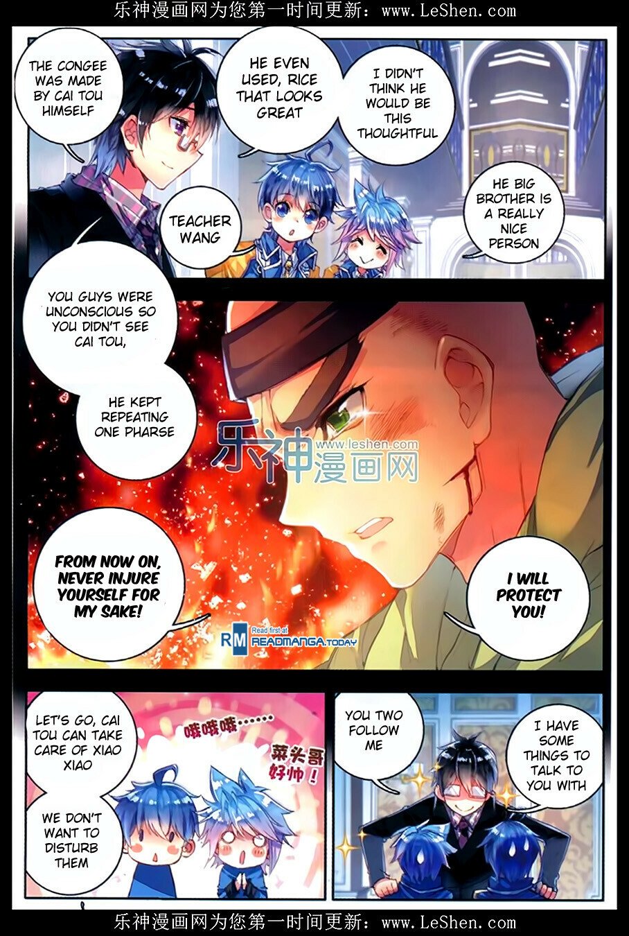 Soul Land II Chapter 76 - 20