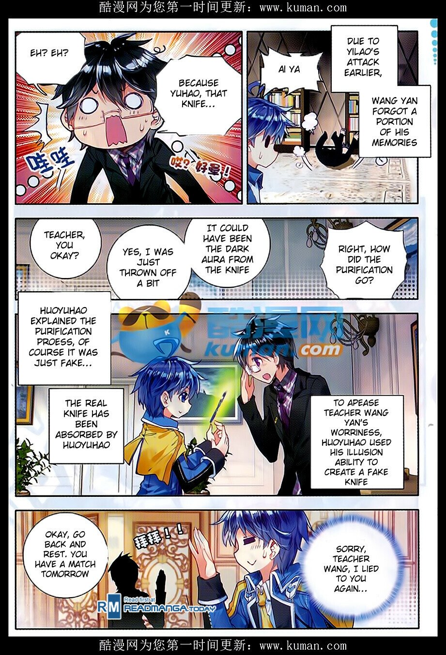 Soul Land II Chapter 81 - 4