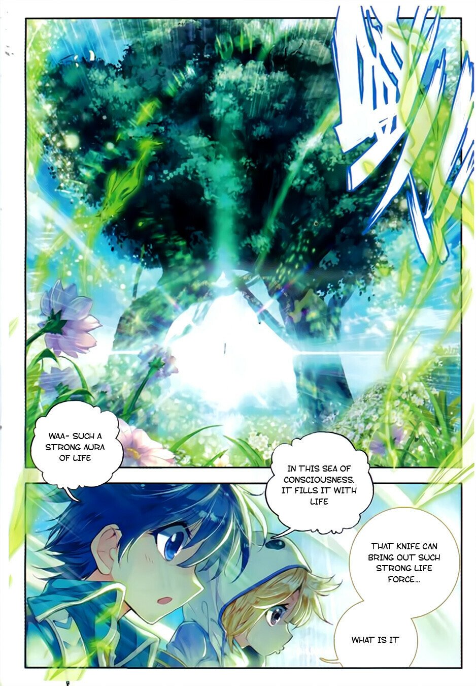 Soul Land II Chapter 80 - 6