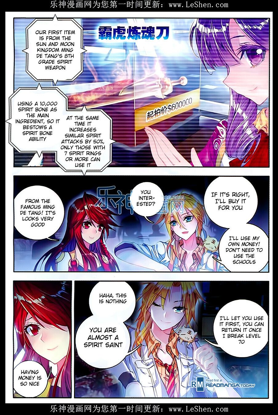 Soul Land II Chapter 77 - 16