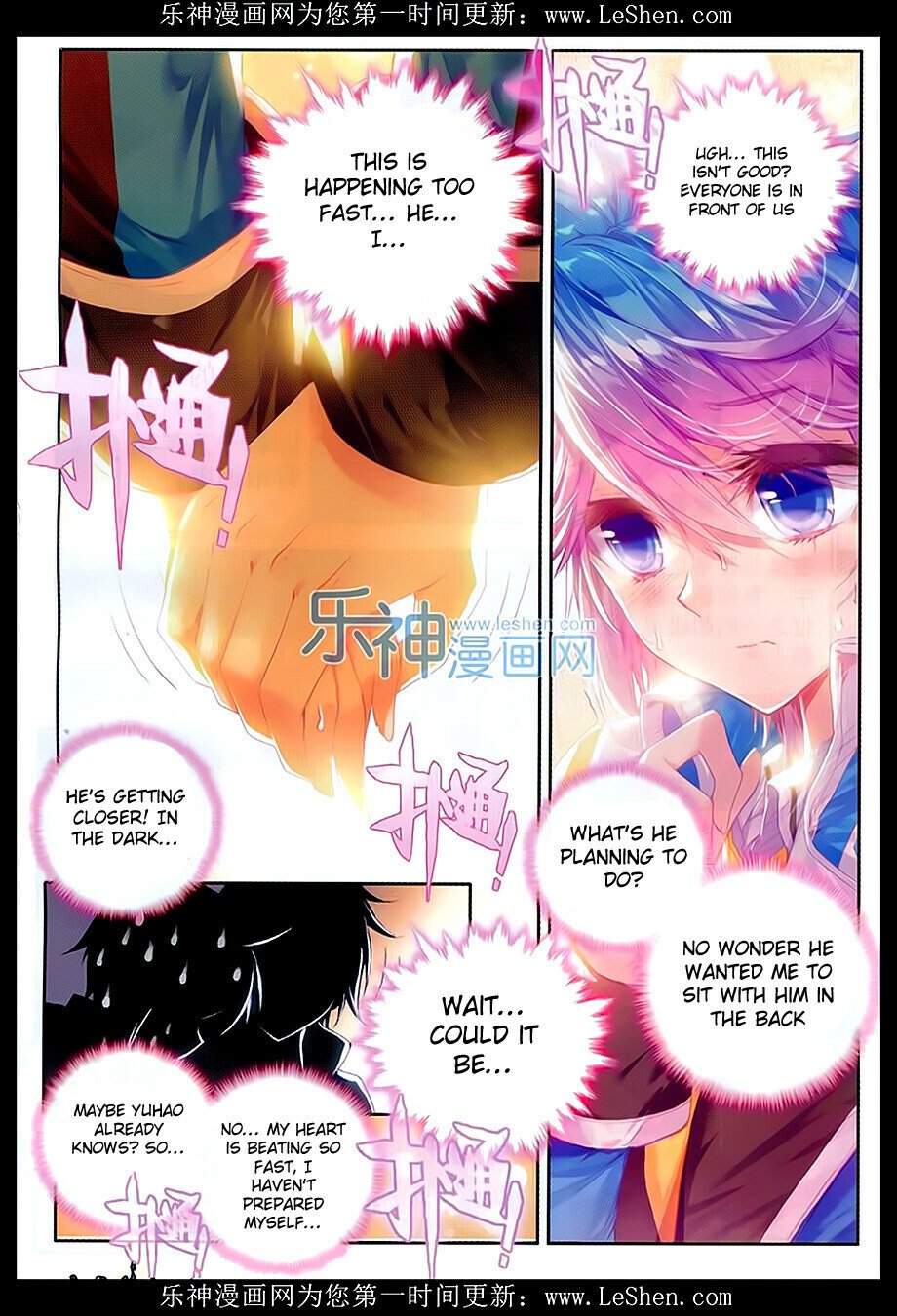 Soul Land II Chapter 77 - 18