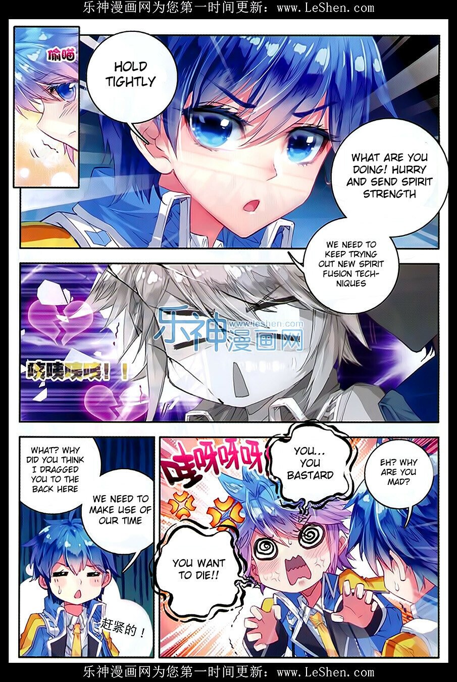 Soul Land II Chapter 77 - 19