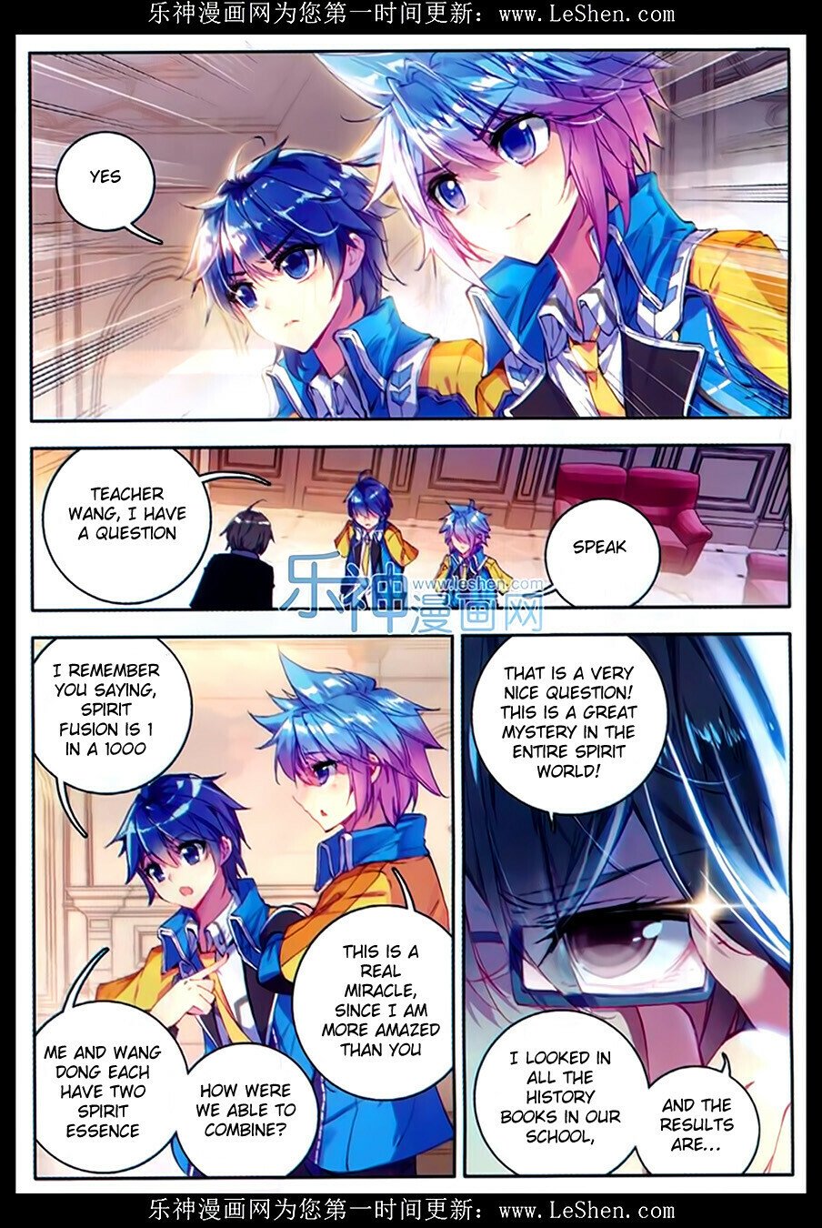 Soul Land II Chapter 76 - 23