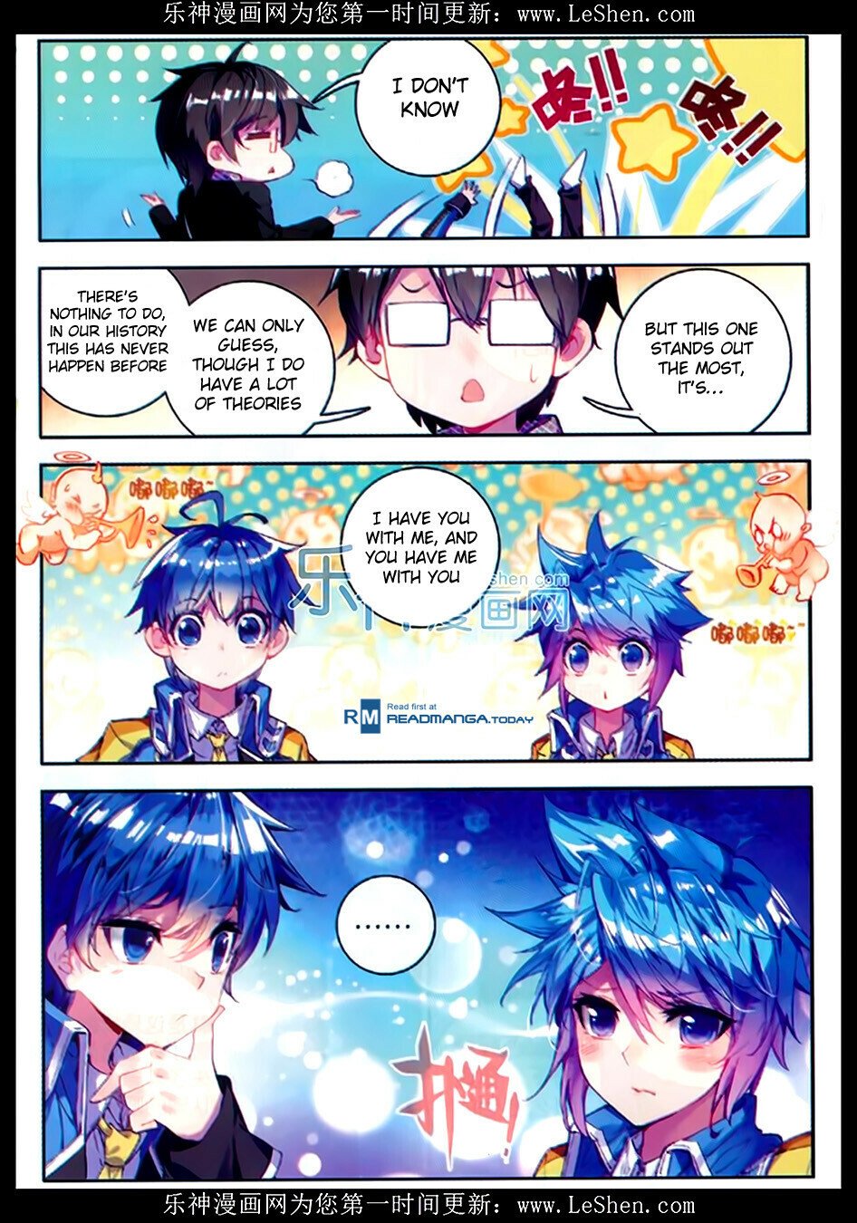 Soul Land II Chapter 76 - 24