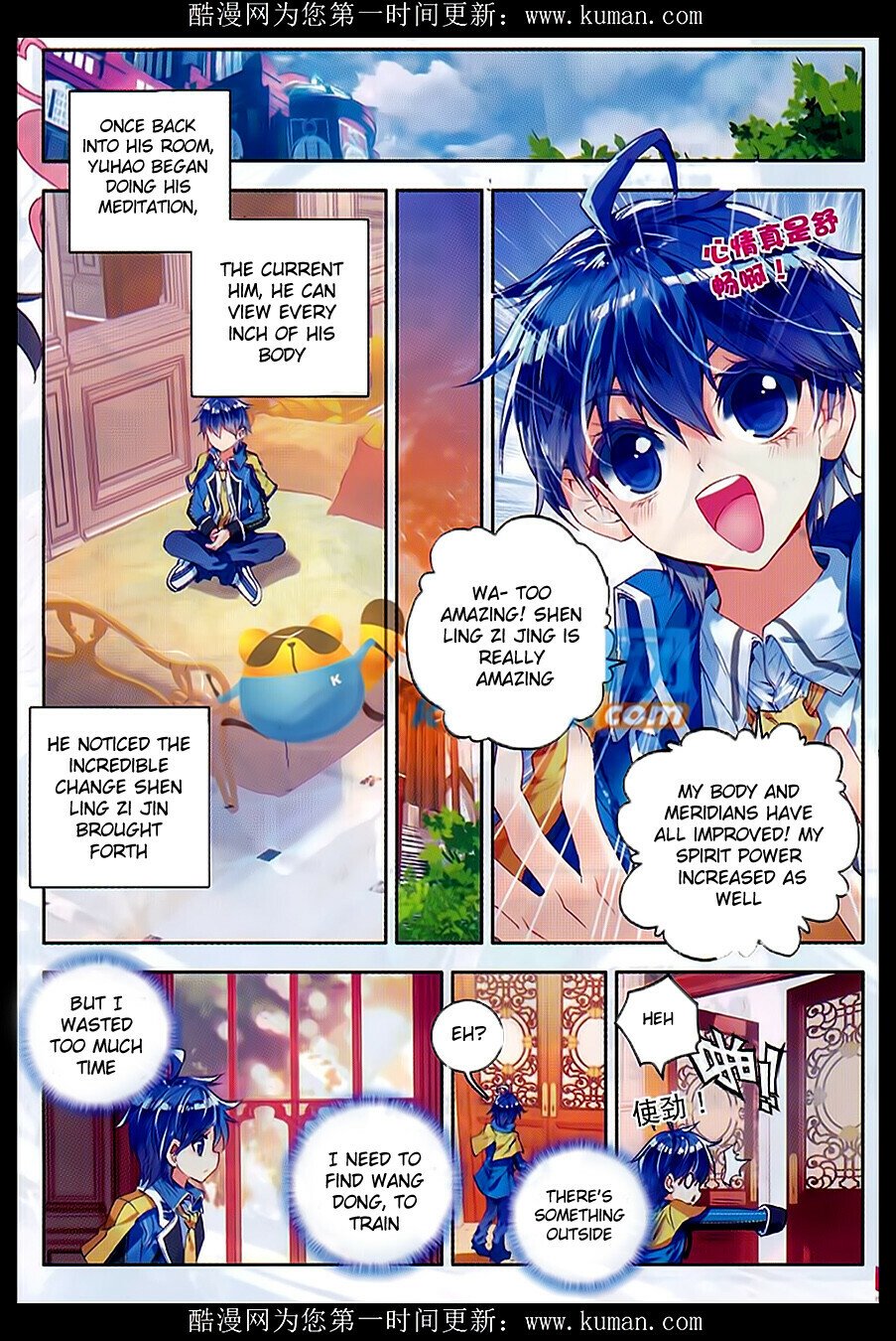 Soul Land II Chapter 81 - 5