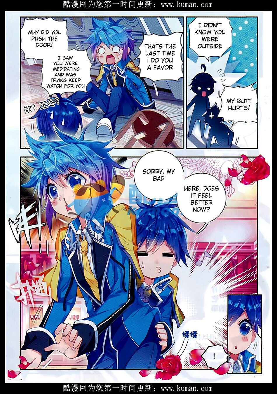 Soul Land II Chapter 81 - 6