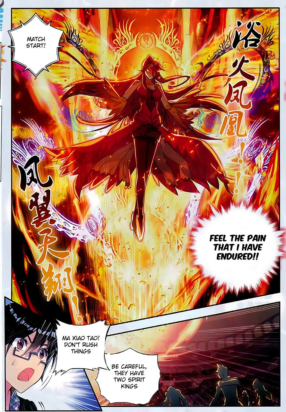 Soul Land II Chapter 79 - 7