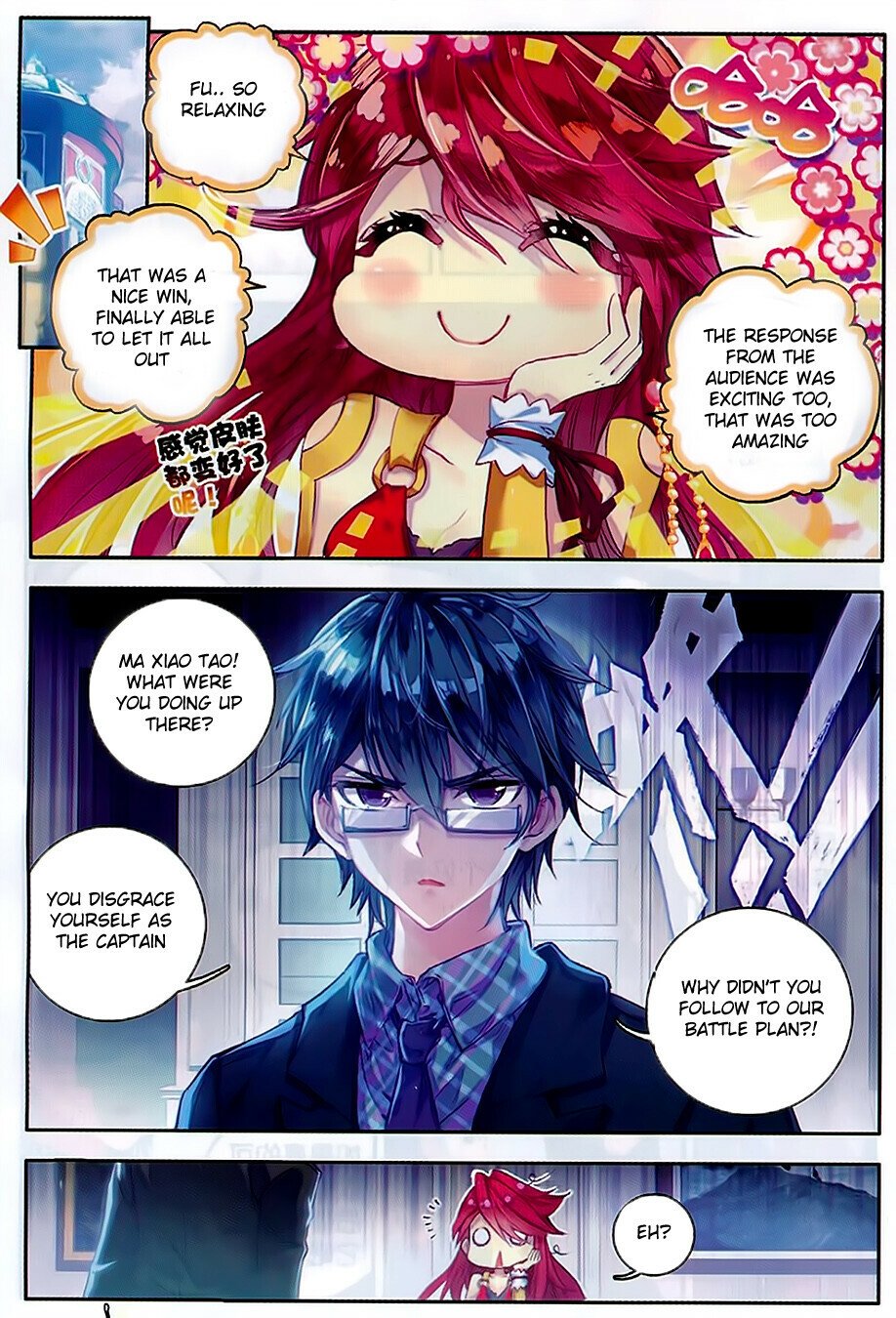 Soul Land II Chapter 79 - 10