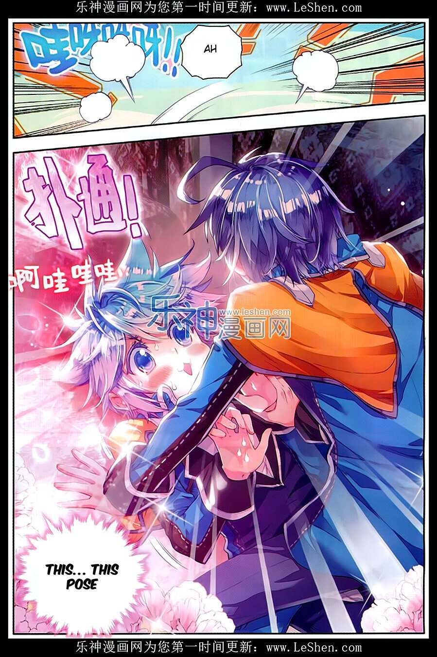 Soul Land II Chapter 77 - 21
