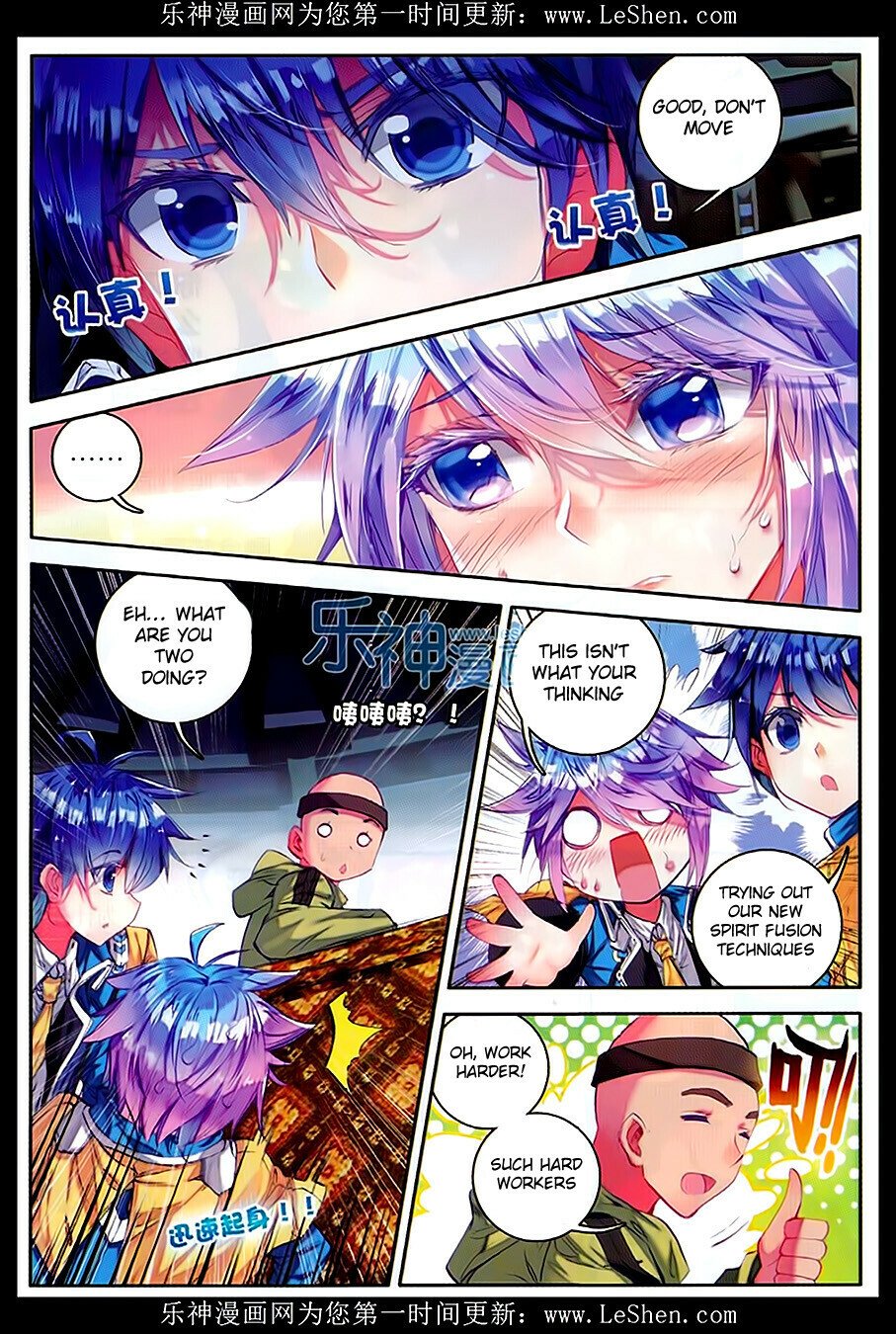 Soul Land II Chapter 77 - 22