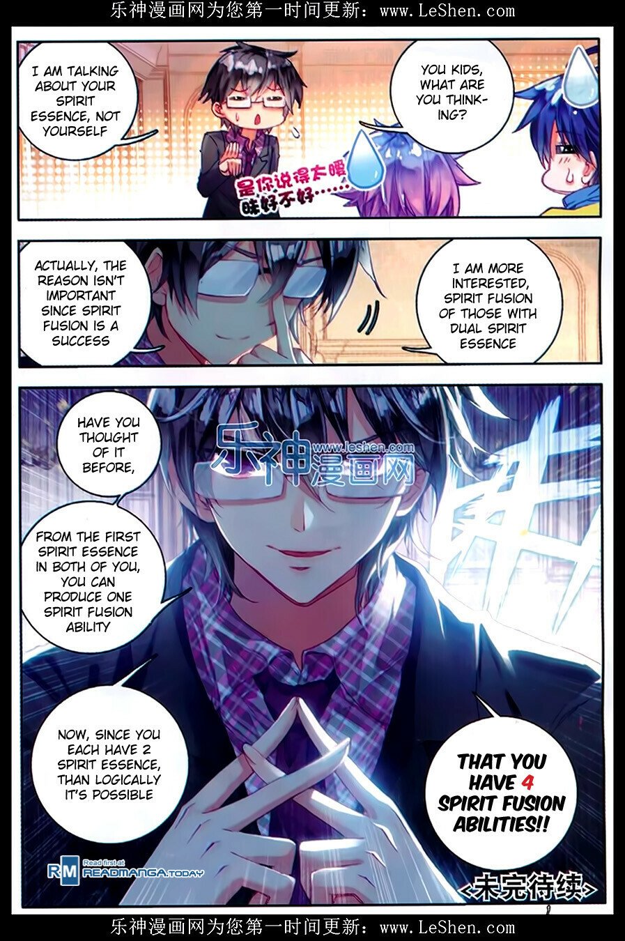 Soul Land II Chapter 76 - 25