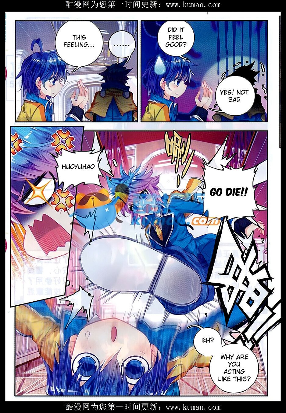 Soul Land II Chapter 81 - 7