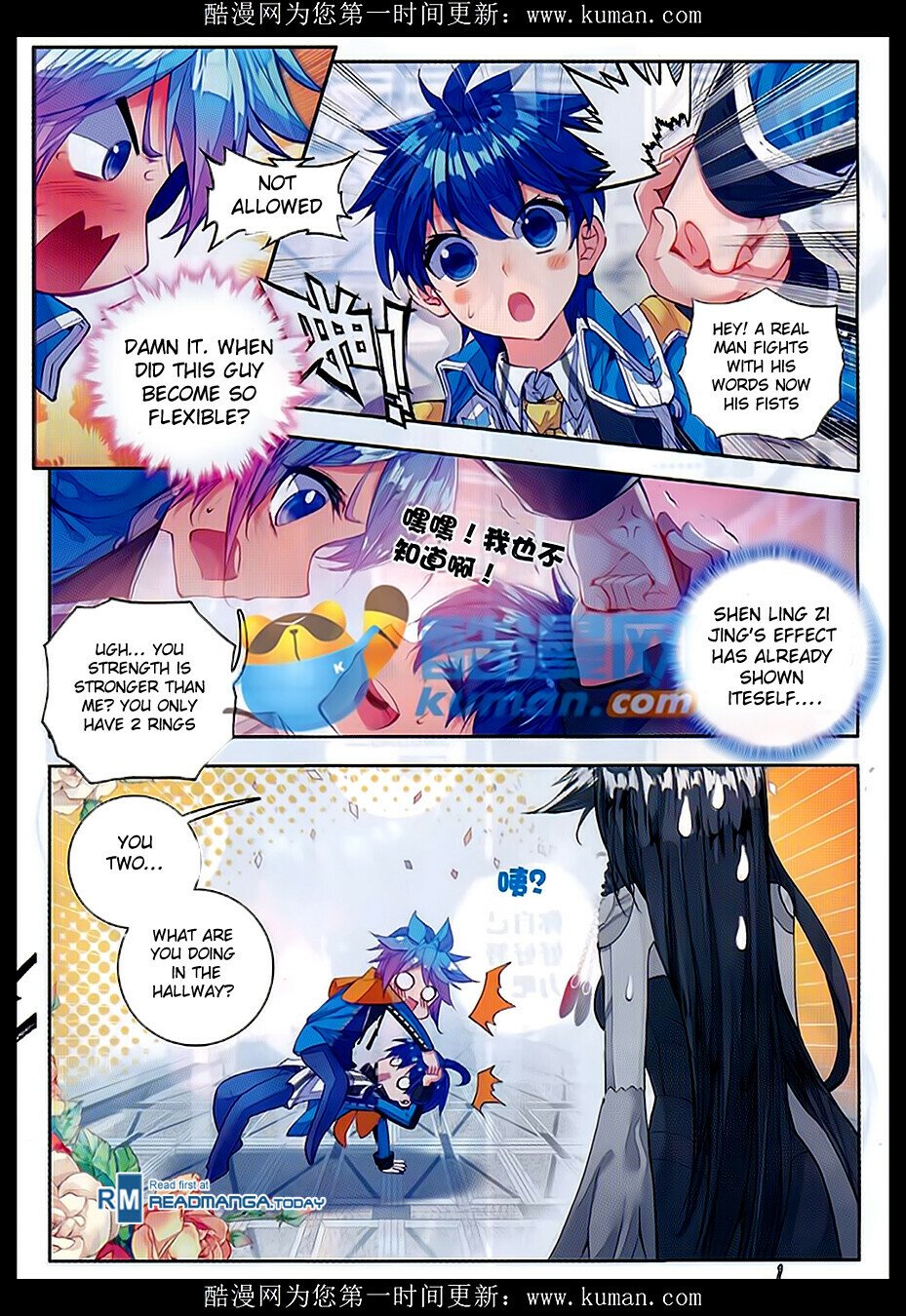 Soul Land II Chapter 81 - 8