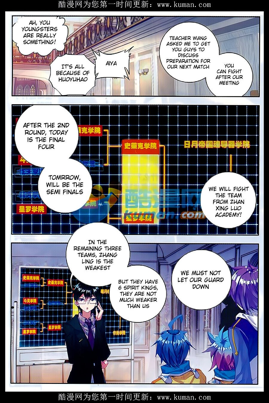 Soul Land II Chapter 81 - 9