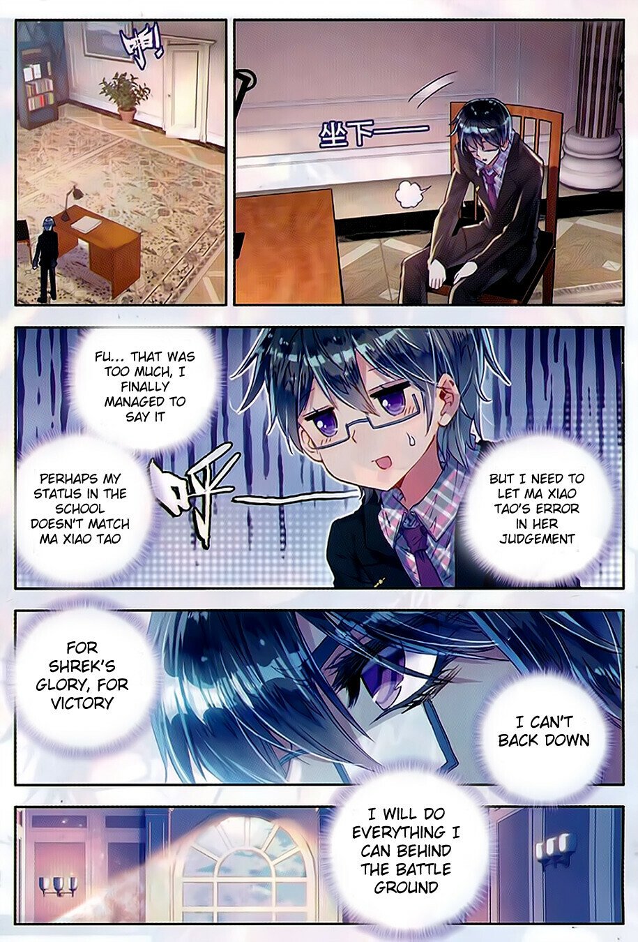 Soul Land II Chapter 79 - 13