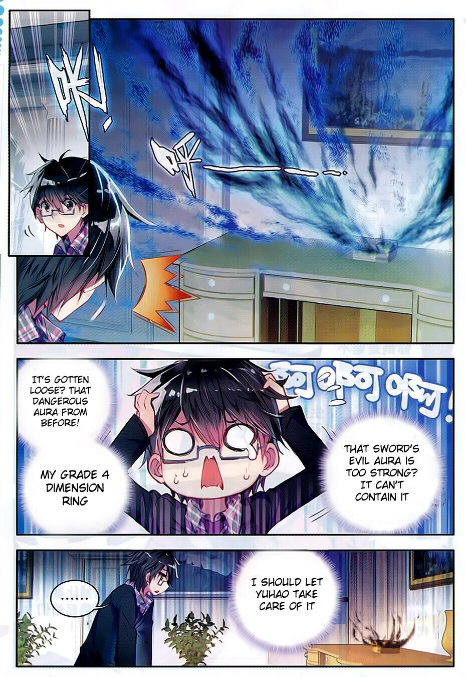 Soul Land II Chapter 79 - 14