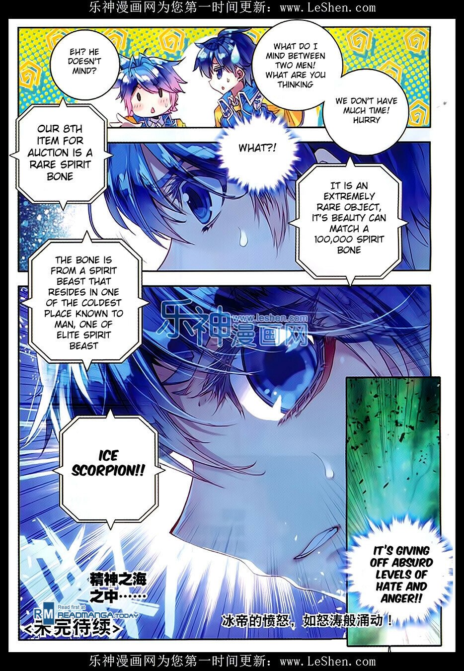 Soul Land II Chapter 77 - 23