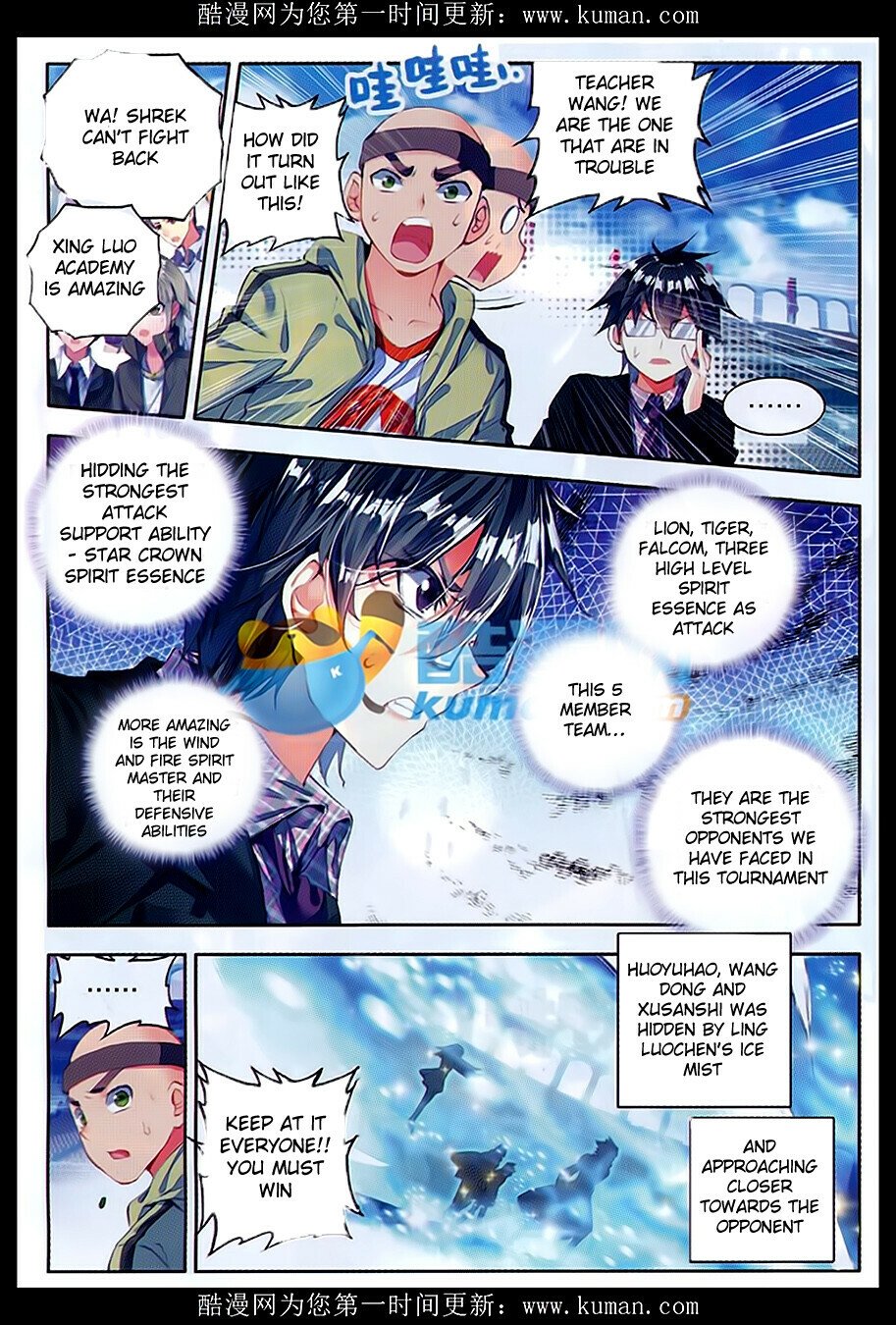 Soul Land II Chapter 81 - 15