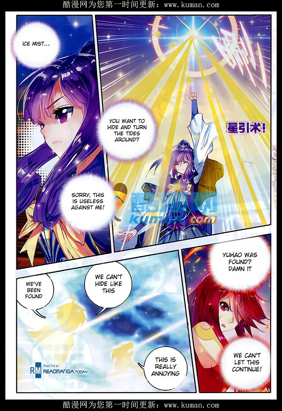 Soul Land II Chapter 81 - 16