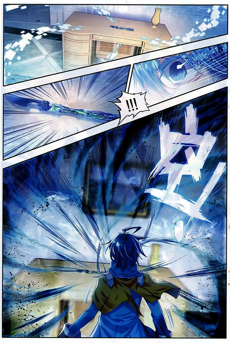 Soul Land II Chapter 79 - 17