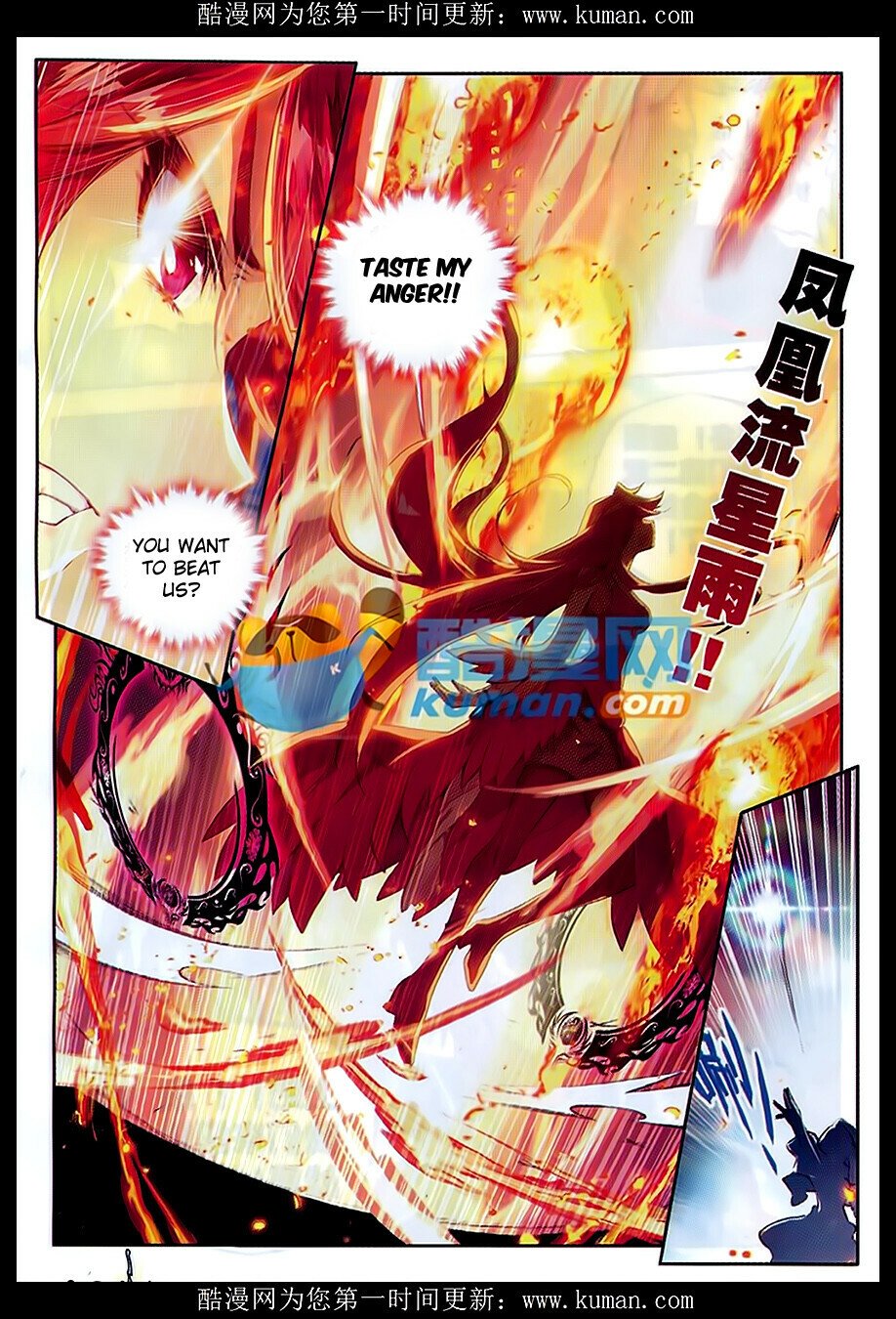 Soul Land II Chapter 81 - 17