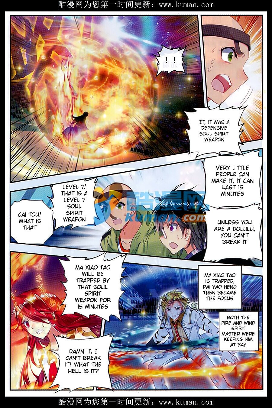 Soul Land II Chapter 81 - 18