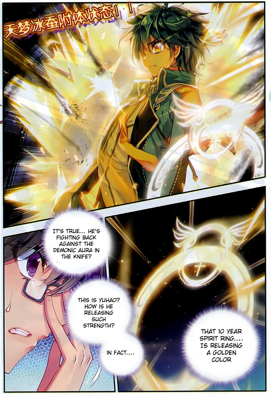 Soul Land II Chapter 79 - 19
