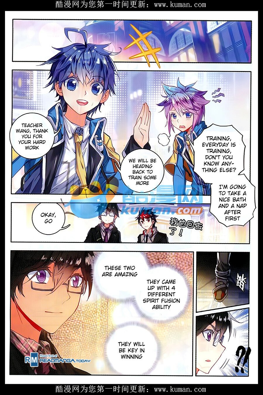 Soul Land II Chapter 84 - 2