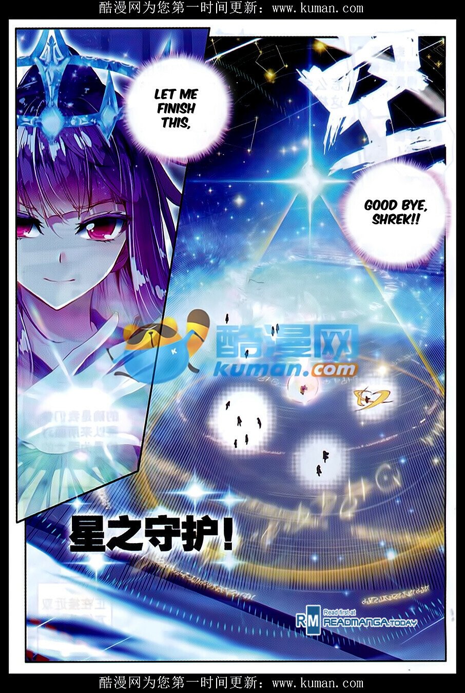 Soul Land II Chapter 81 - 20