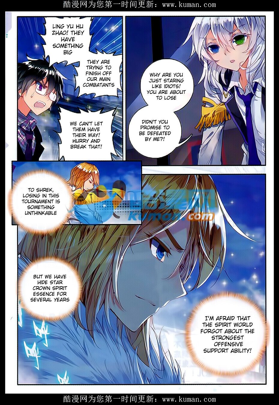 Soul Land II Chapter 81 - 21