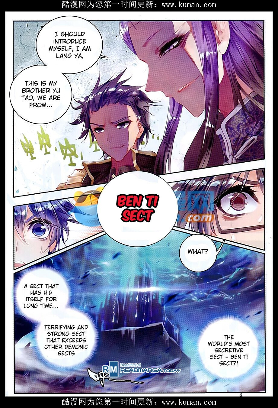 Soul Land II Chapter 84 - 9
