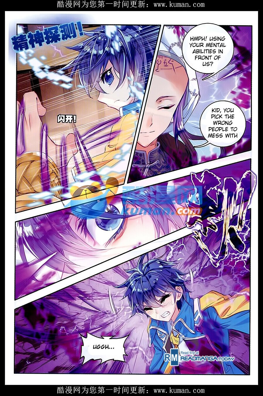 Soul Land II Chapter 84 - 13