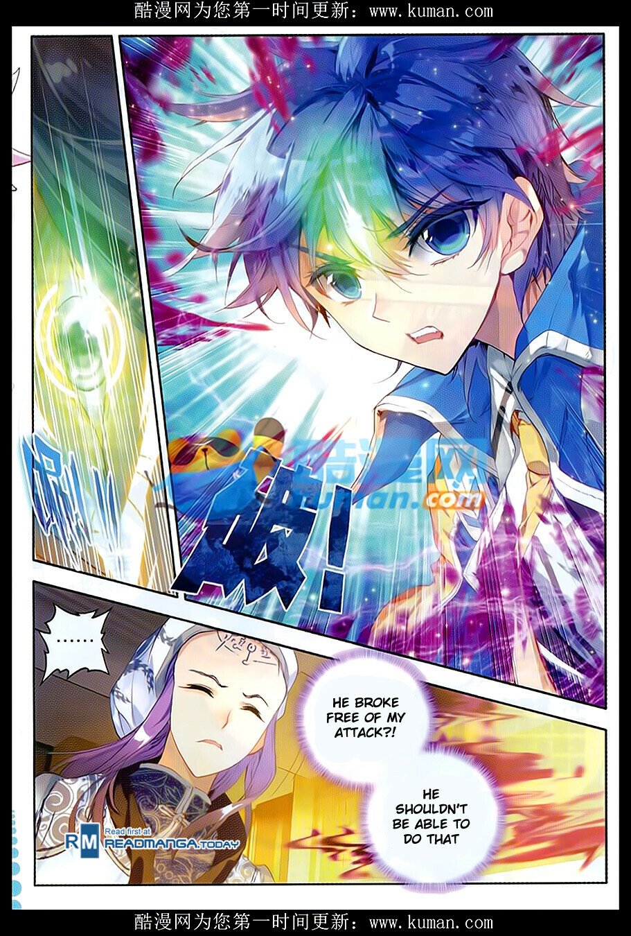 Soul Land II Chapter 84 - 14