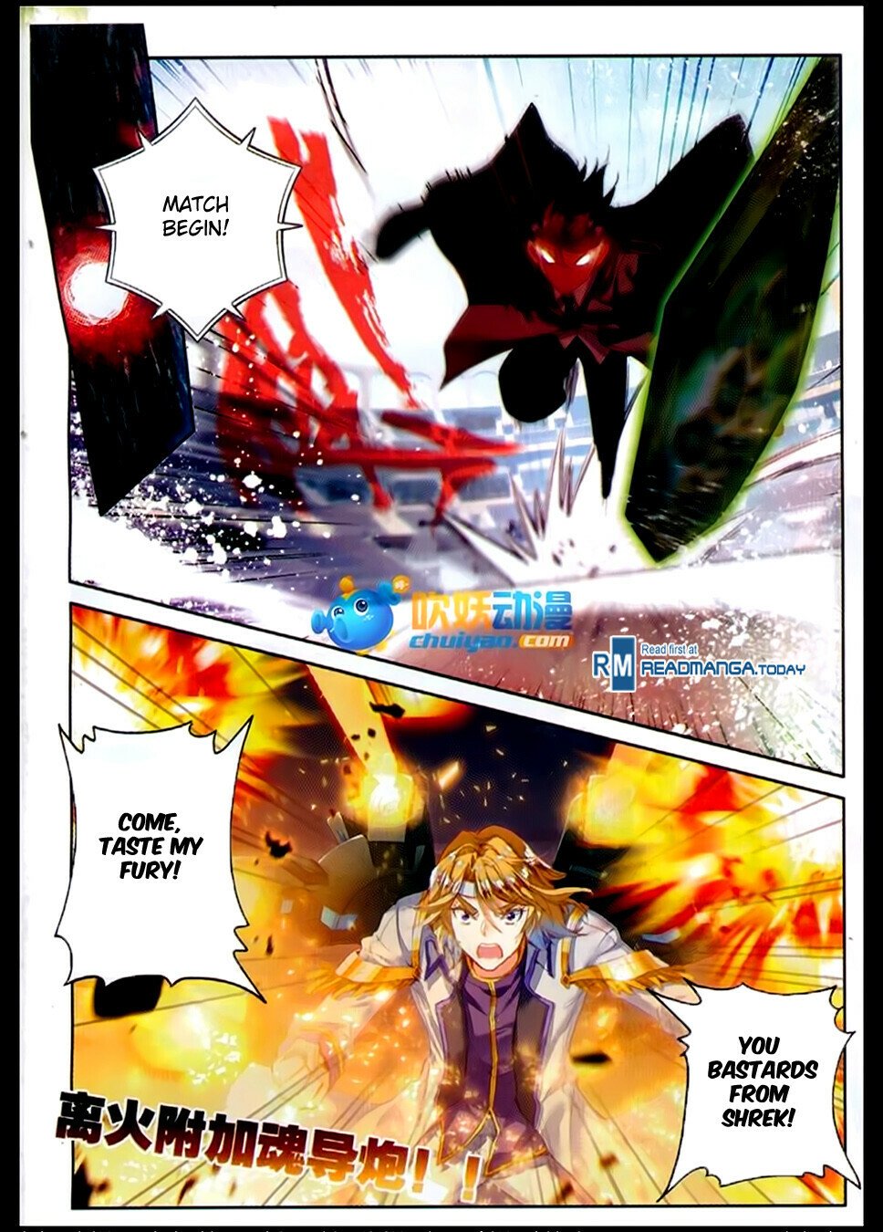 Soul Land II Chapter 89 - 2
